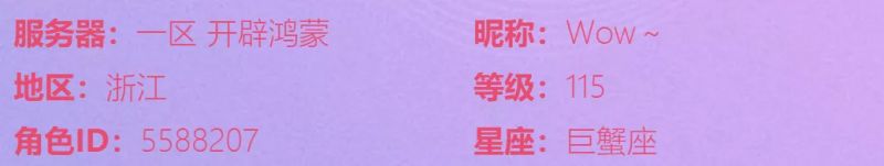 梦幻西游手游前方高能，听说全梦幻最高颜值就在这里了！