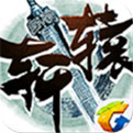 轩辕传奇手游18183福利礼包
