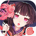 阴阳师神秘符咒(蓝符)免费兑换礼包