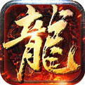 战龙三国H5元旦跨年礼包