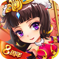 放开那三国手游