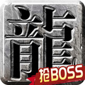 小鸡符文战争手游