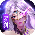 天之禁：诸界破碎手游