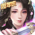 破天一剑手游