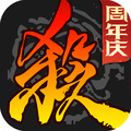 三国杀移动版手游