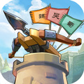 宝塔之战手游