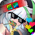 无尽大冒险手游