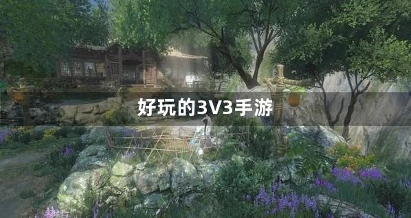 3V3