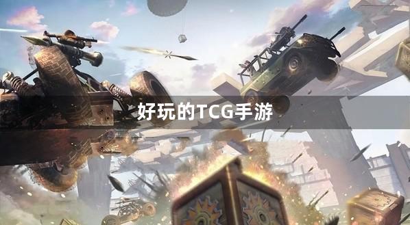 TCG