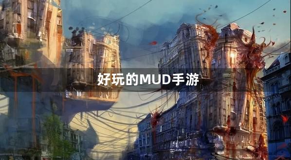 MUD