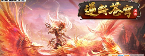 逆断苍穹1.0.2版