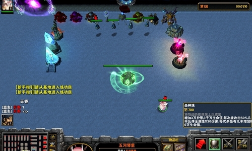 逆天武神1.0.4修改版全定制英雄