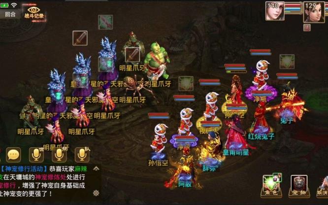 问道是什么类型的游戏？
