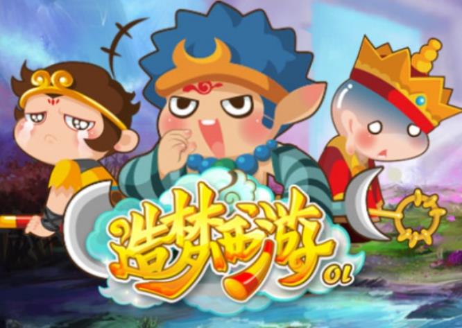 造梦西游ol刀角妖虎怎么合成