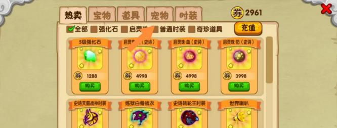 造梦西游OL涅槃丹怎么得