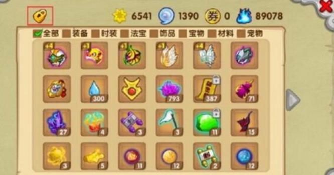 造梦西游ol二级密码忘记了怎么办