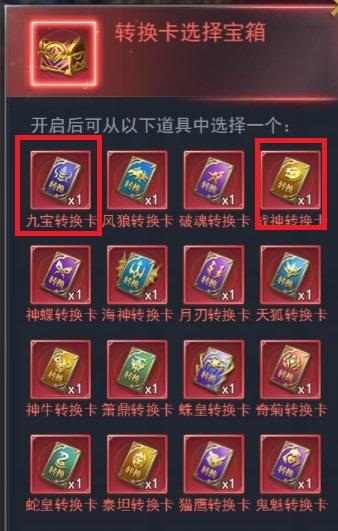 斗罗大陆开服第几天出sp？