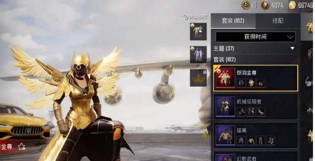 和平精英赤羽金尊获得方法是什么？