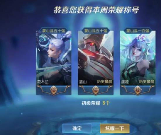 王者s30赛季结束会结算战力发标吗