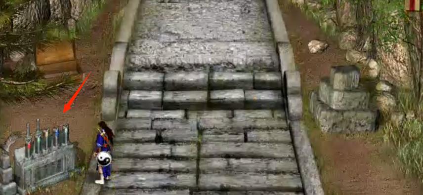 天龙八部单机五行剑怎么插