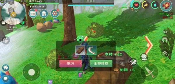 创魔采集工厂能做哪些物资