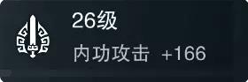 一梦江湖太阴怎么提升内功
