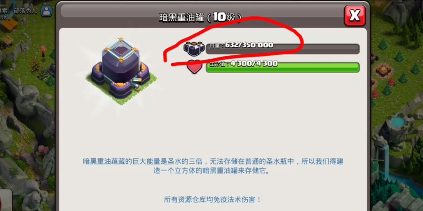 部落冲突15本多少匹配值大师一