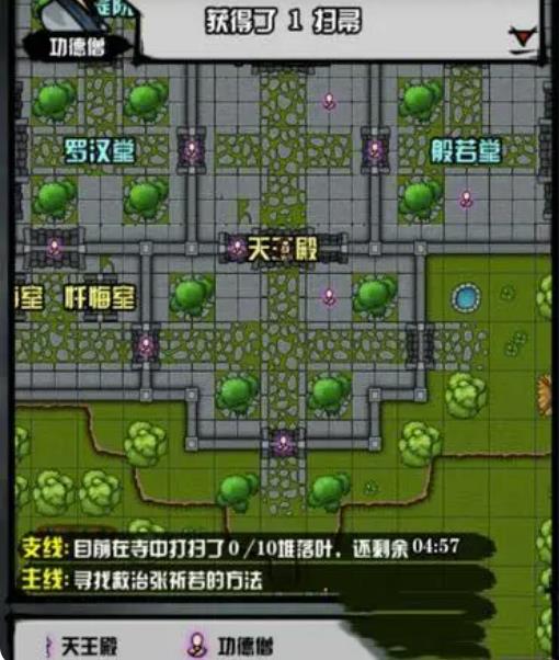 江湖风云录横练怎么home