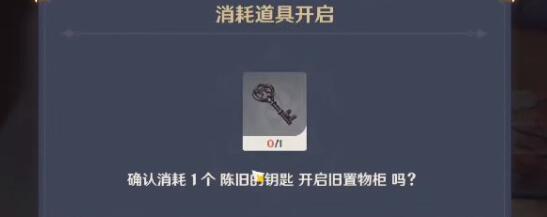 原神3.5进入医院下层怎么进？
