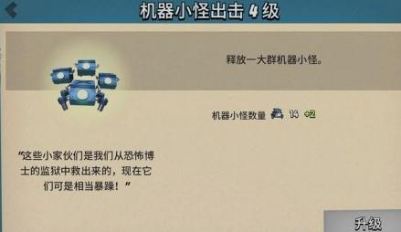 海岛奇兵升级英雄可以增加经验吗
