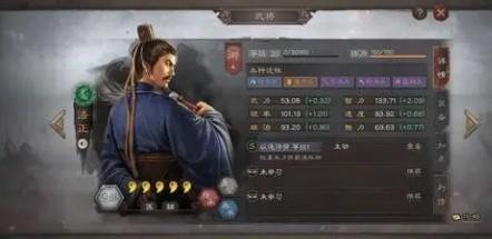 三国志黄忠法正搭配谁有强度？