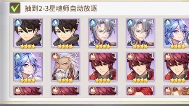 斗罗大陆武魂觉醒天使服开服时间是什么时候？