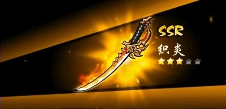 忍者必须死3龙焰小黑武器推荐什么？