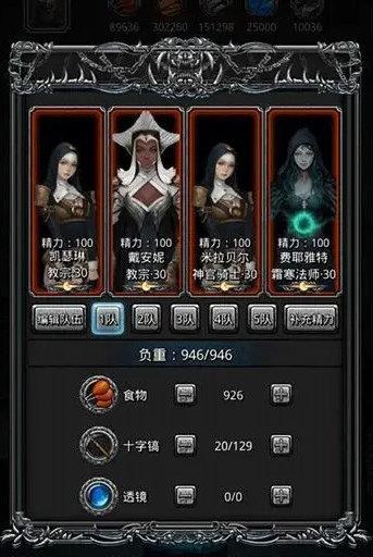 地下城堡2刷图阵容怎么搭配？