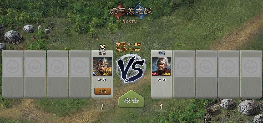 攻城掠地怎么玩？
