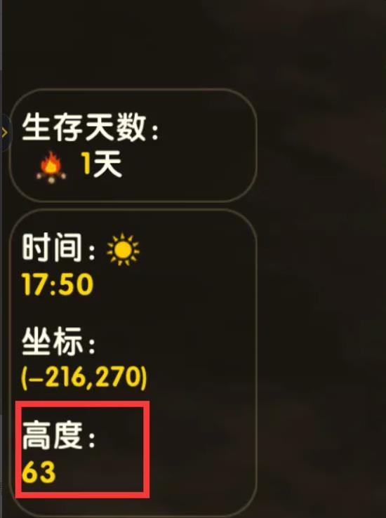 迷你世界里面的竹子在哪里？