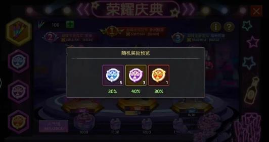 蛋仔派对紫星币怎么得