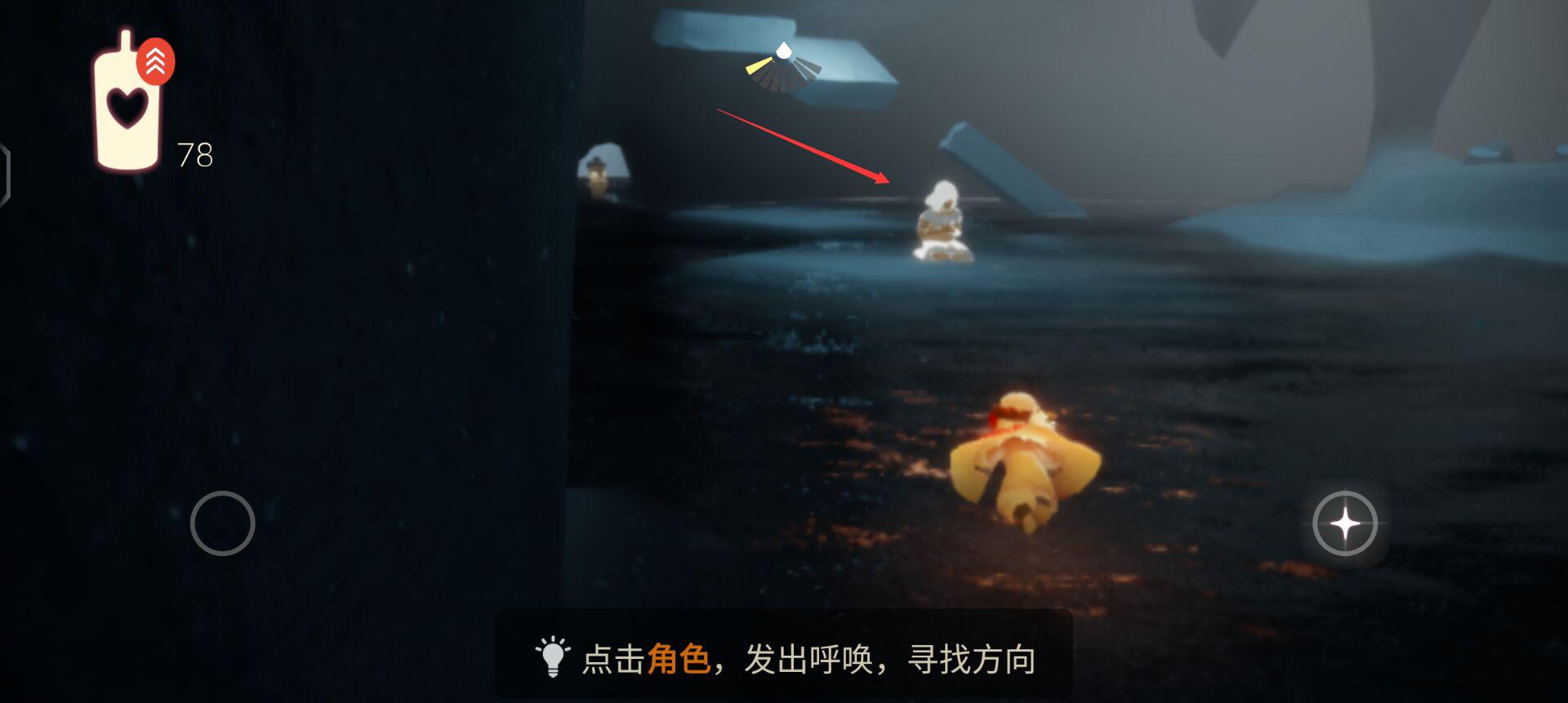 光遇斗篷遮脸动作在哪里？
