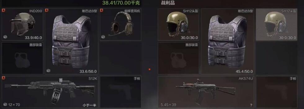 暗区突围农场戒备有什么东西？