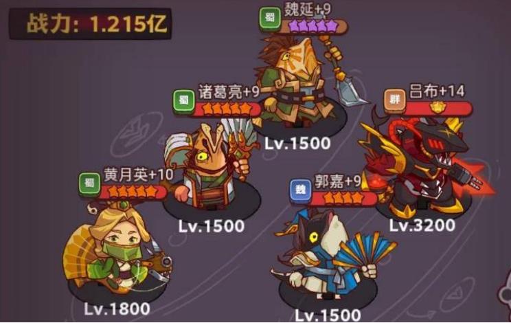 咸鱼之王6330关周瑜用什么阵容过？