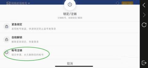 光遇渠道服怎么注销oppo？