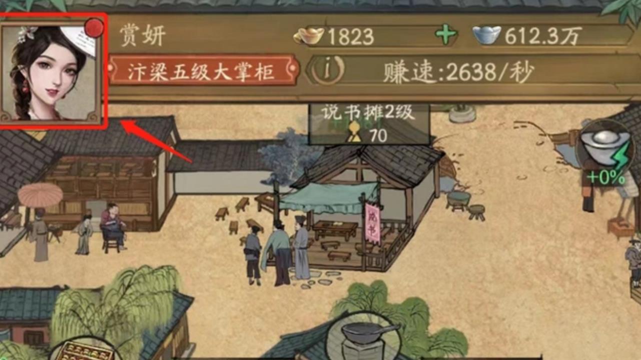 叫我大掌柜零氪玩家怎么选门客