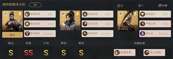 重返帝国s4白起玩骑还是剑怎么样