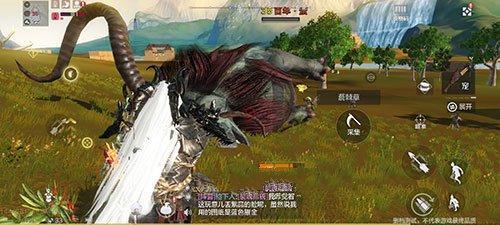 妄想山海单目皮怎么获得