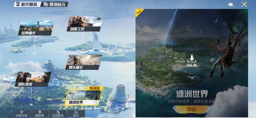 和平精英ss22怎么玩?