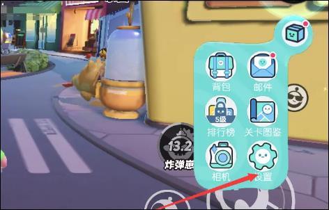 蛋仔派对身份证怎么换绑?