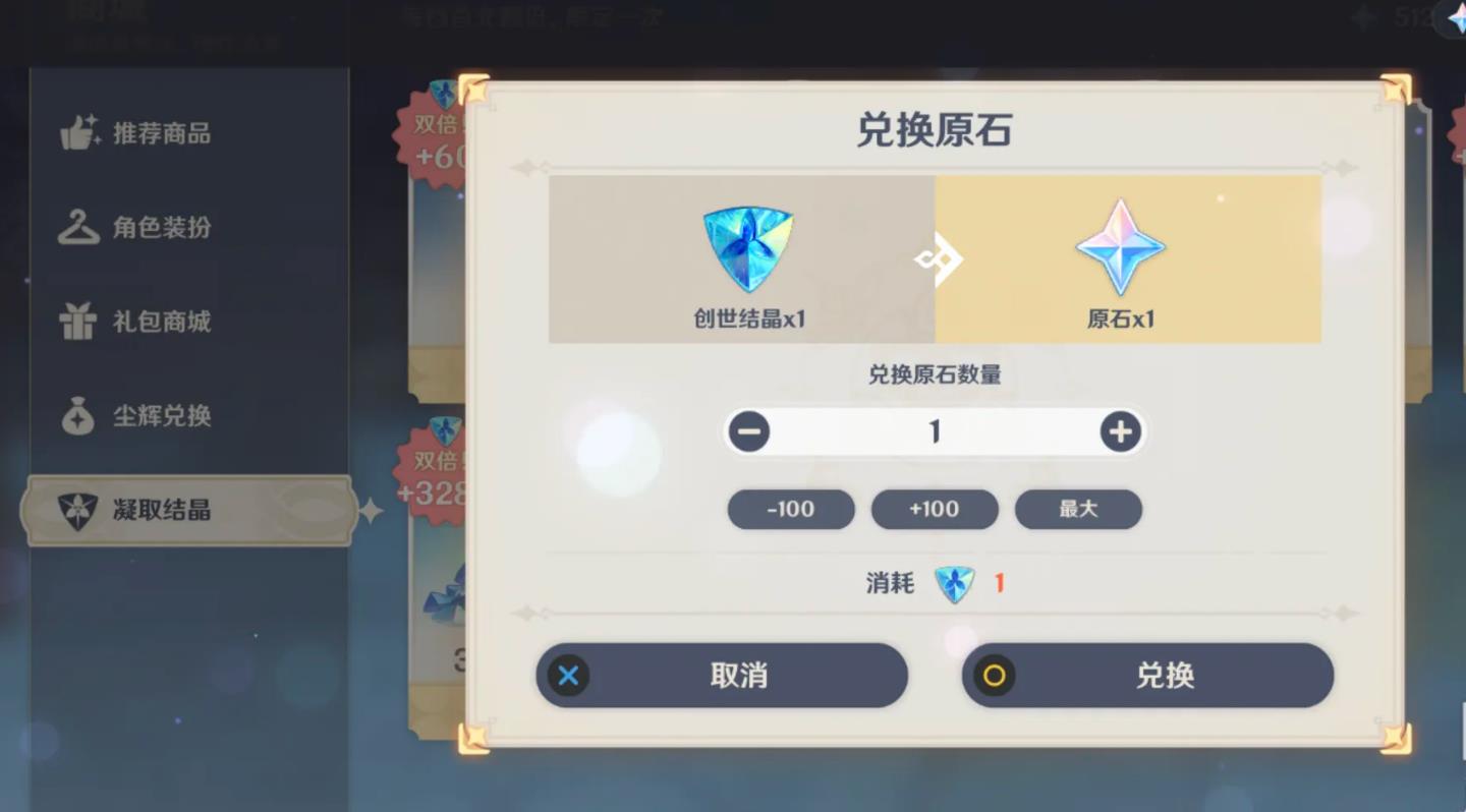 原神3.5怎样可以在两个小时内肝出1600原石?
