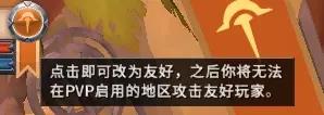 阿尔比恩阵营怎么退出？