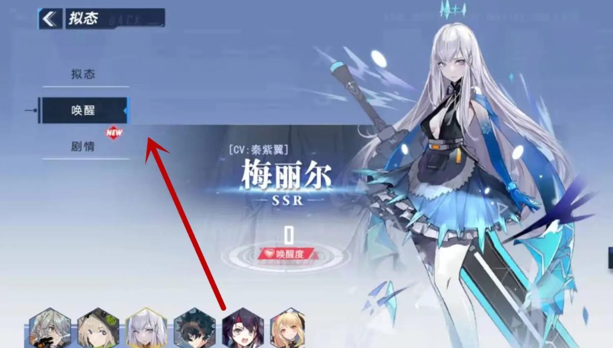 幻塔怎么从水面跑过去？