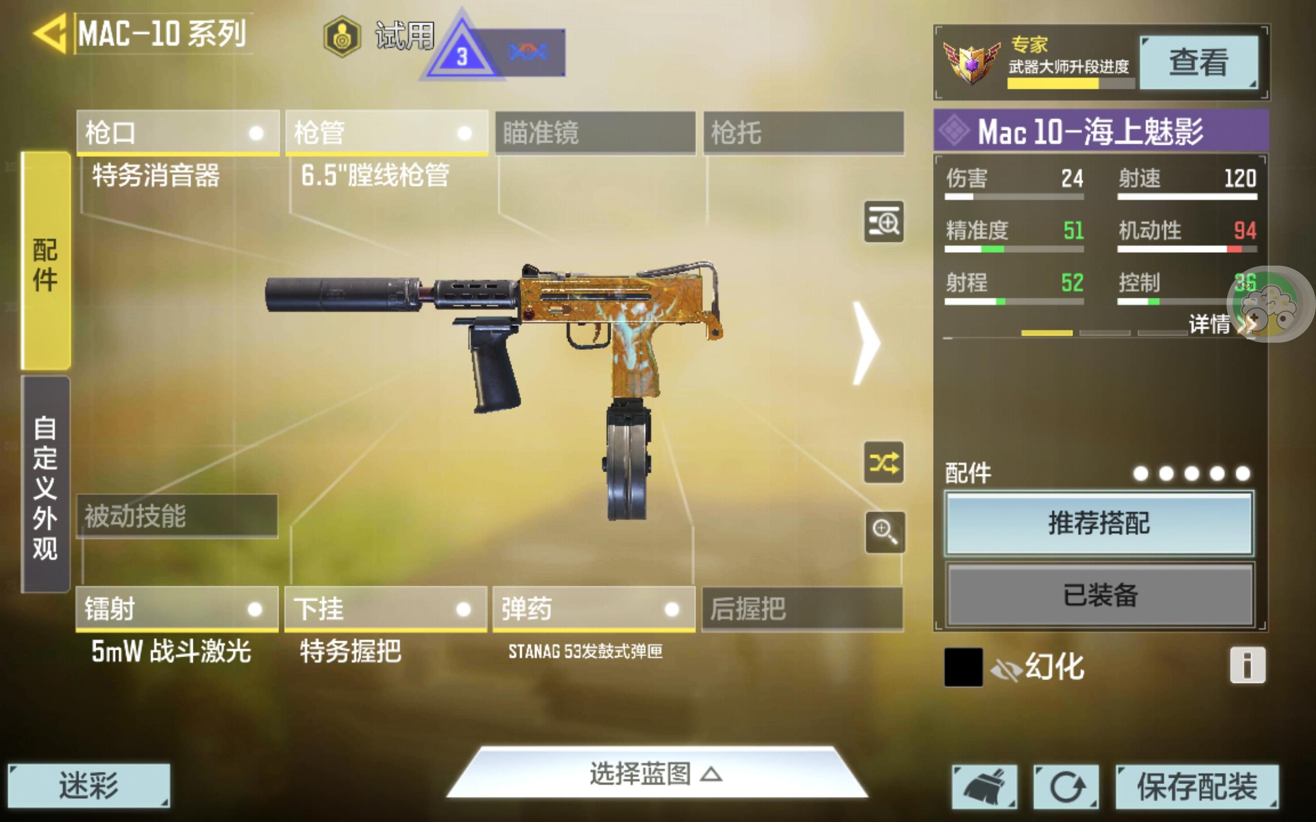 使命召唤战神的十个背包是什么